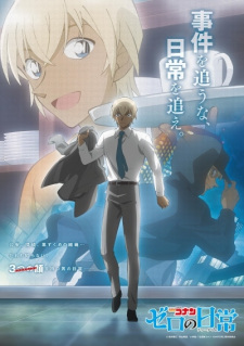 Meitantei Conan: Zero no Tea Time الحلقة 5