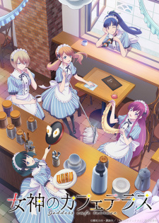 Megami no Cafe Terrace الحلقة 12 والاخيرة