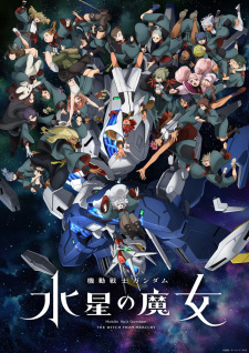 Mobile Suit Gundam: The Witch from Mercury Season 2 الحلقة 12 والاخيرة
