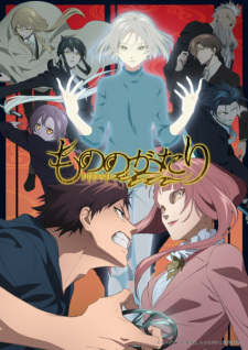 Mononogatari 2nd Season الحلقة 12 والاخيرة