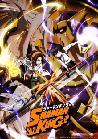 Shaman King (2021) الحلقة 52 والاخيرة