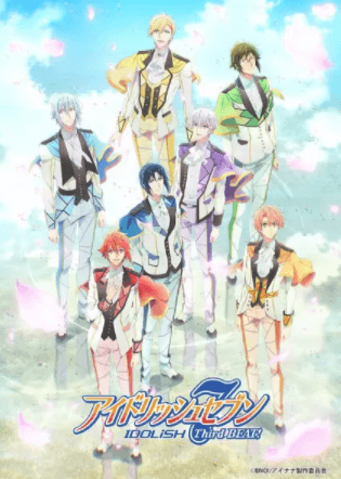 IDOLiSH7: Third Beat! الحلقة 5