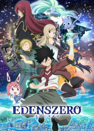 Edens Zero الحلقة 7
