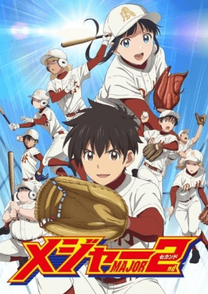 Major 2nd (TV) 2nd Season الحلقة 25 والاخيرة