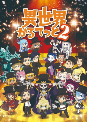 Isekai Quartet 2nd Season الحلقة 10