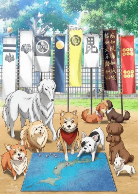 Oda Cinnamon Nobunaga الحلقة 12 والاخيرة