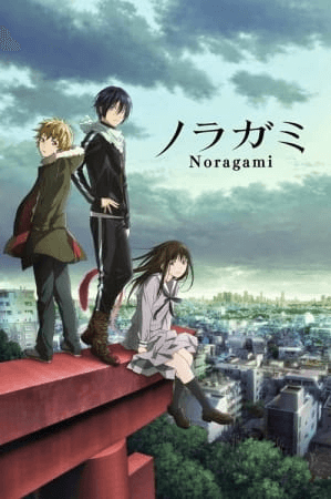 Noragami الحلقة 7