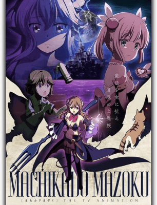 Machikado Mazoku الحلقة 9