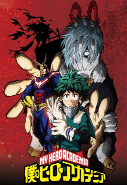 Boku no Hero Academia 2nd Season الحلقة 25 والاخيرة