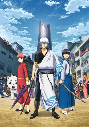 Gintama.: Shirogane no Tamashii-hen الحلقة 12 والاخيرة