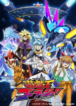 Yu☆Gi☆Oh!: Go Rush!! الحلقة 1