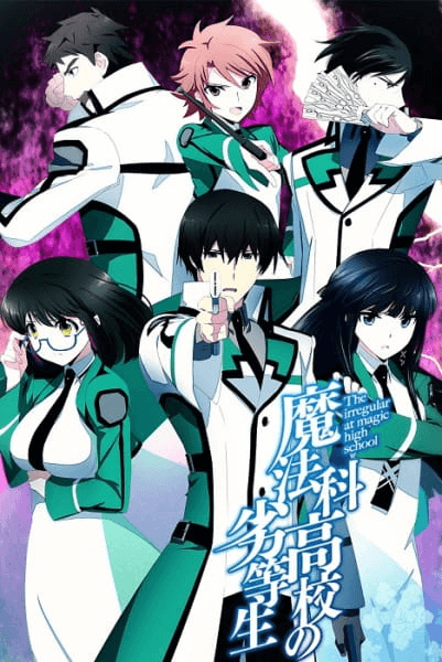 Mahouka Koukou no Rettousei الحلقة 26 والاخيرة