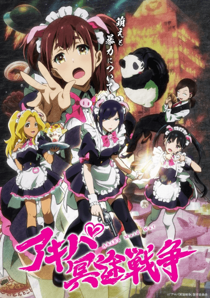 Akiba Maid Sensou الحلقة 5