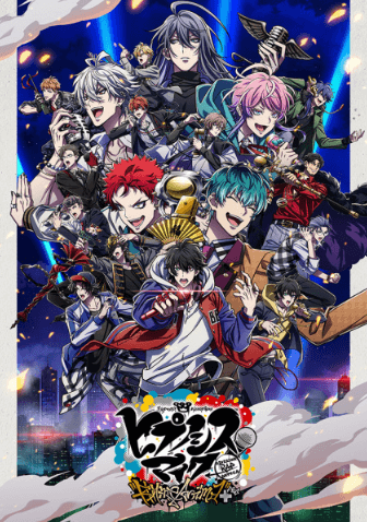 Hypnosis Mic: Division Rap Battle – Rhyme Anima + الحلقة 9