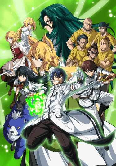 Chiyu Mahou no Machigatta Tsukaikata الحلقة 13 والاخيرة