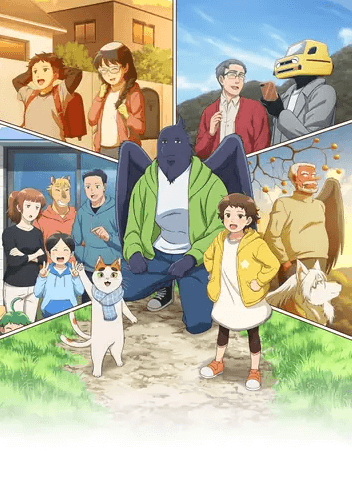 Tonari no Youkai-san الحلقة 13 والاخيرة