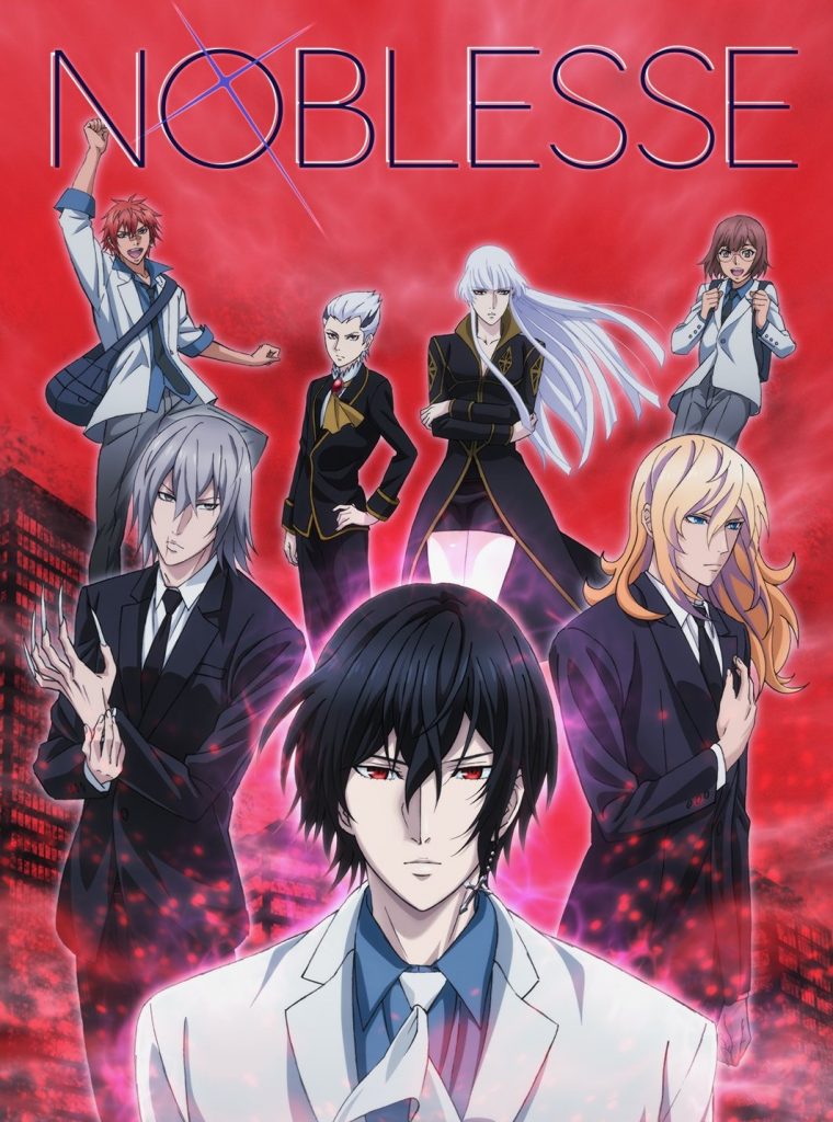 انمي Noblesse الحلقة 13 مترجمة اون لاين