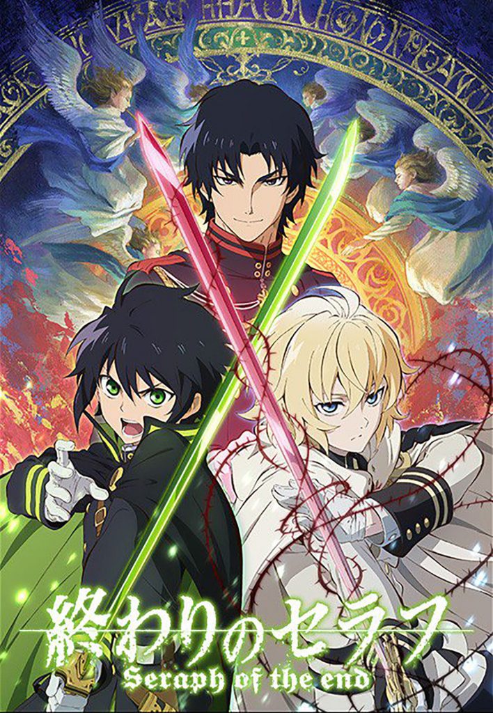 انمي Owari no Seraph الحلقة 12 مترجمة اون لاين