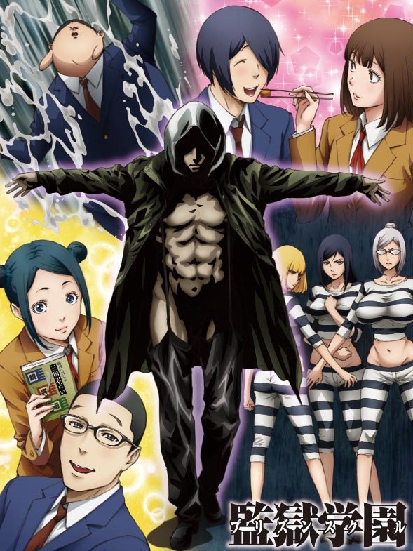 انمي Prison School: Mad Wax الأوفا 1 مترجمة اون لاين