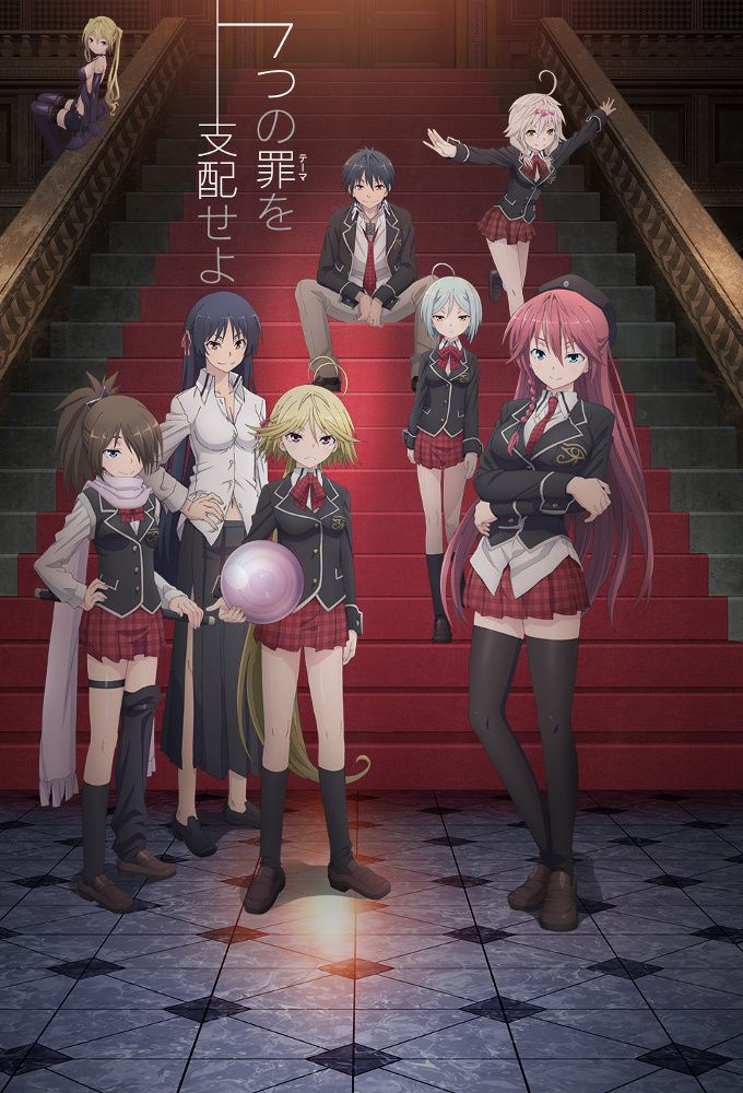 انمي Trinity Seven الحلقة 12 مترجمة اون لاين