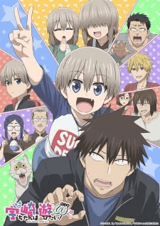 انمي Uzaki-chan wa Asobitai! Double الحلقة 12 مترجمة اون لاين