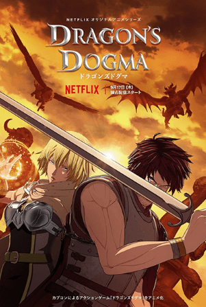 انمي Dragon’s Dogma الأونا 7 مترجمة اون لاين