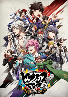 انمي Hypnosis Mic: Division Rap Battle – Rhyme Anima الحلقة 13 مترجمة اون لاين