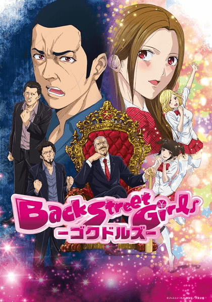 انمي Back Street Girls: Gokudolls الحلقة 2 مترجمة اون لاين