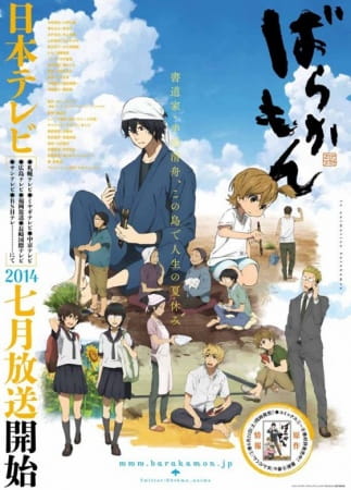 انمي Barakamon الحلقة 12 مترجمة اون لاين