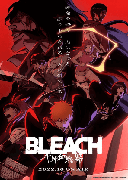 انمي Bleach: Sennen Kessen-hen الحلقة 13 مترجمة اون لاين