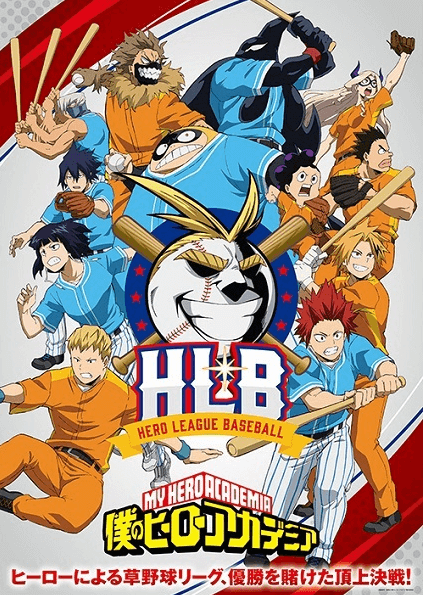 انمي Boku no Hero Academia (ONA) الأونا 2 مترجمة اون لاين