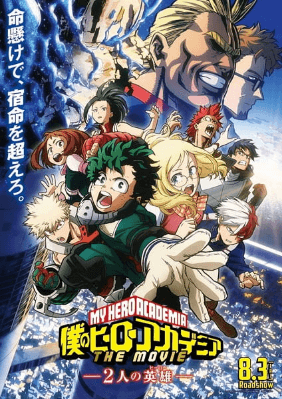 انمي Boku no Hero Academia the Movie 1: Futari no Hero الفلم 1 مترجمة اون لاين