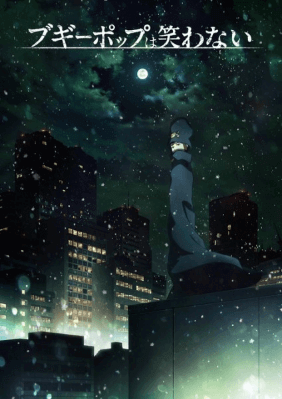 انمي Boogiepop wa Warawanai (2019) الحلقة 17 مترجمة اون لاين