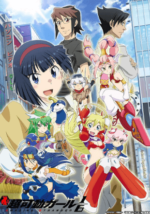 انمي Choukadou Girl ⅙ الحلقة 1 مترجمة اون لاين