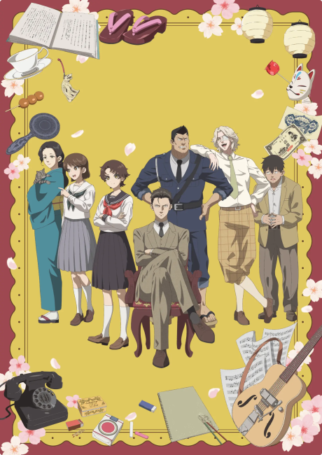 انمي Chuuzenji-sensei Mononoke Kougiroku: Sensei ga Nazo wo Hodoite Shimau kara. الحلقة 12 مترجمة اون لاين