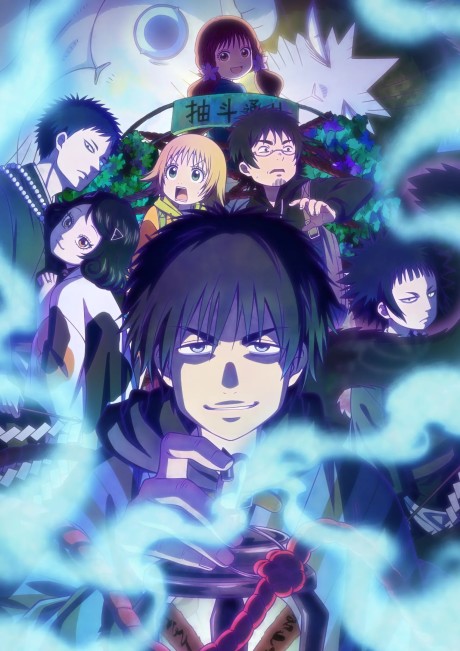 انمي Dekin no Mogura الحلقة 12 مترجمة اون لاين