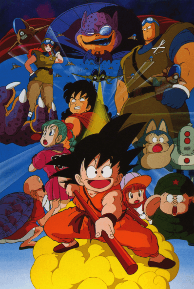 انمي Dragon Ball Movie 1: Shen Long no Densetsu الفلم 1 مترجمة اون لاين