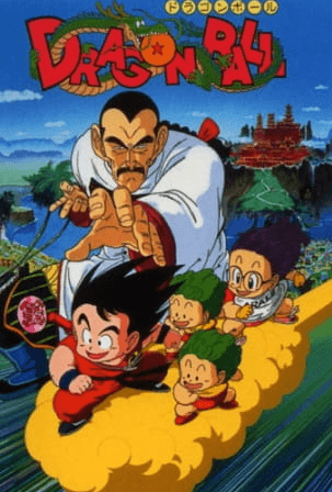 انمي Dragon Ball Movie 3: Makafushigi Daibouken الفلم 1 مترجمة اون لاين