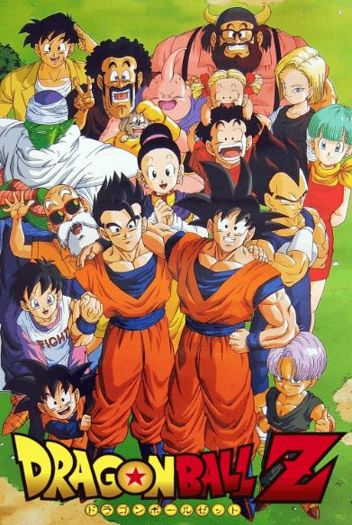 انمي Dragon Ball Z الحلقة 291 مترجمة اون لاين