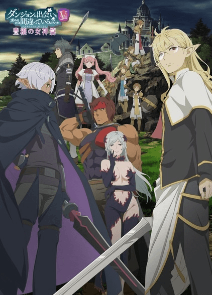 انمي Dungeon ni Deai wo Motomeru no wa Machigatteiru Darou ka V: Houjou no Megami-hen الحلقة 15 مترجمة اون لاين