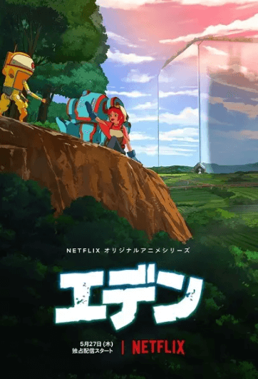 انمي Eden (ONA) الأونا 4 مترجمة اون لاين