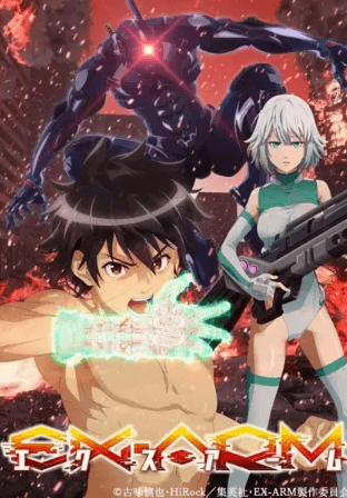 انمي Ex-Arm الحلقة 12 مترجمة اون لاين