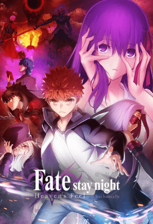 انمي Fate/stay night Movie: Heaven’s Feel – II. Lost Butterfly الفلم 1 مترجمة اون لاين