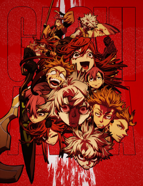 انمي Gachiakuta الحلقة 17 مترجمة اون لاين