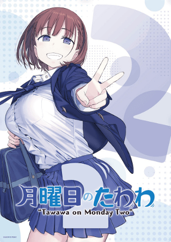 انمي Getsuyoubi no Tawawa 2 الأونا 12 مترجمة اون لاين