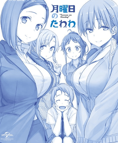 انمي Getsuyoubi no Tawawa الأونا 14 مترجمة اون لاين