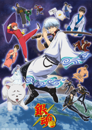 انمي Gintama الحلقة 193 مترجمة اون لاين