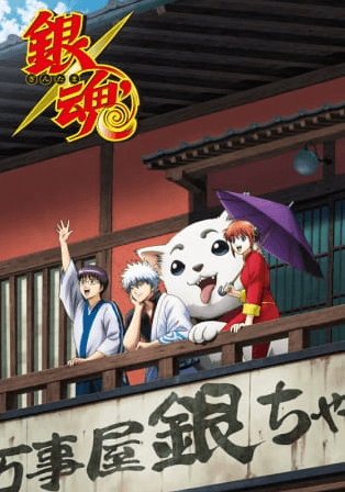 انمي Gintama’: Enchousen الحلقة 6 مترجمة اون لاين