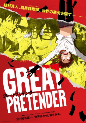 انمي Great Pretender الأونا 23 مترجمة اون لاين