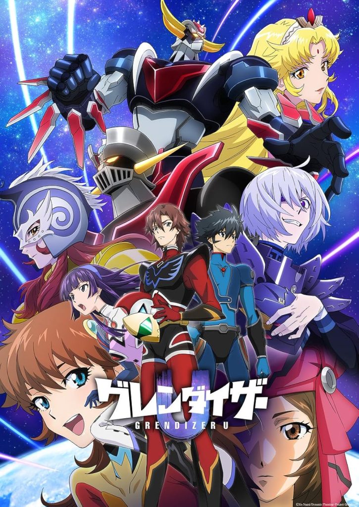 انمي Grendizer U الحلقة 13 مترجمة اون لاين